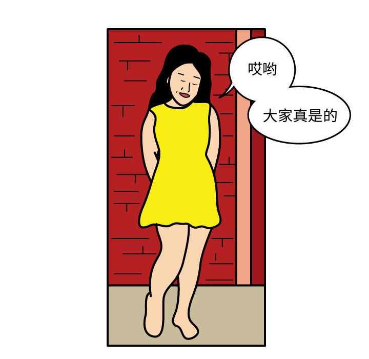 第46話 - 第65张