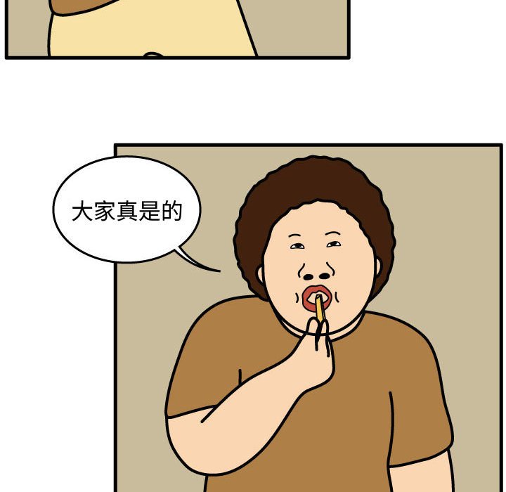 第46話 - 第69张