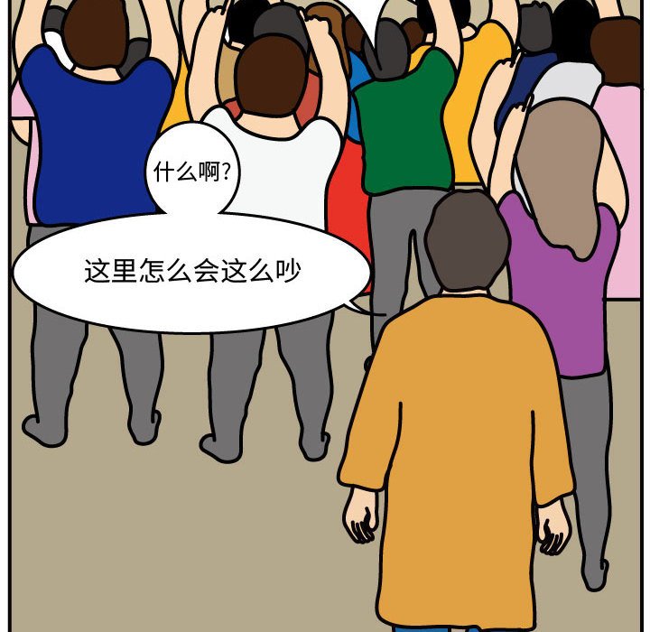 第46話 - 第71张