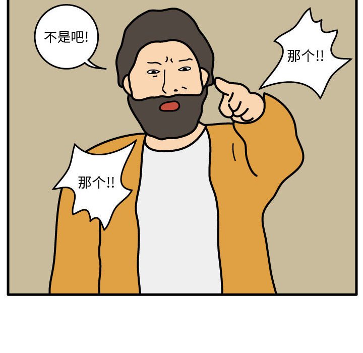第46話 - 第75张