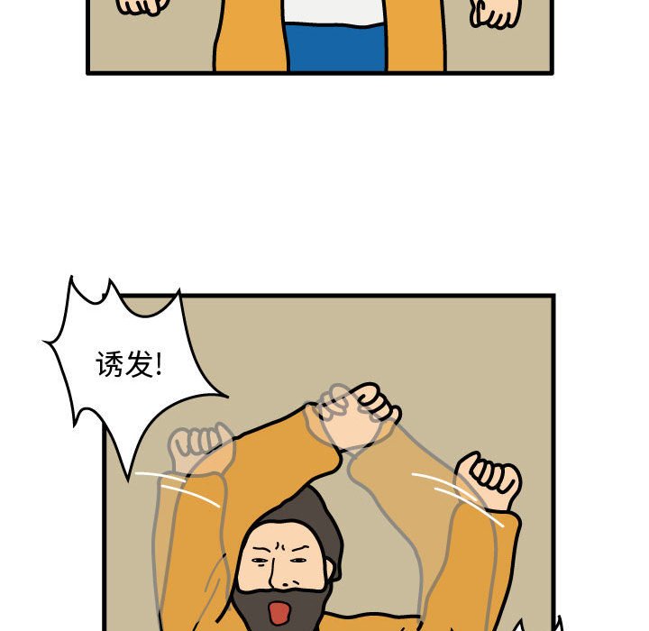 第46話 - 第78张