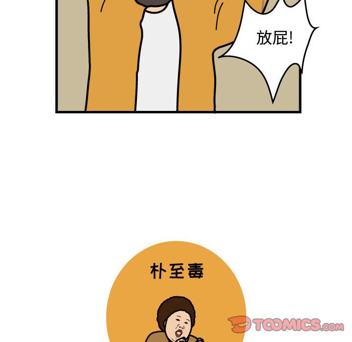 第46話 - 第79张