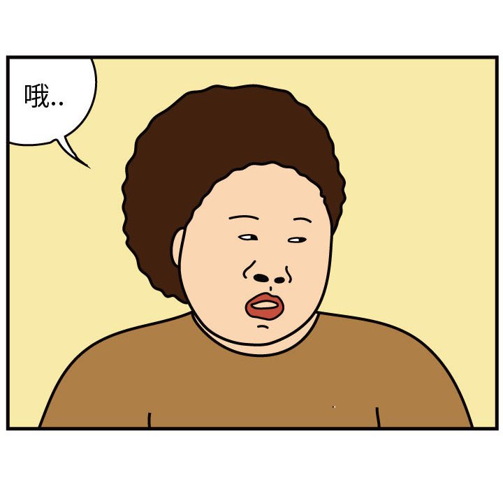 第46話 - 第8张