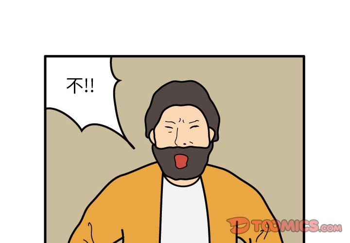 第47話 - 第1张