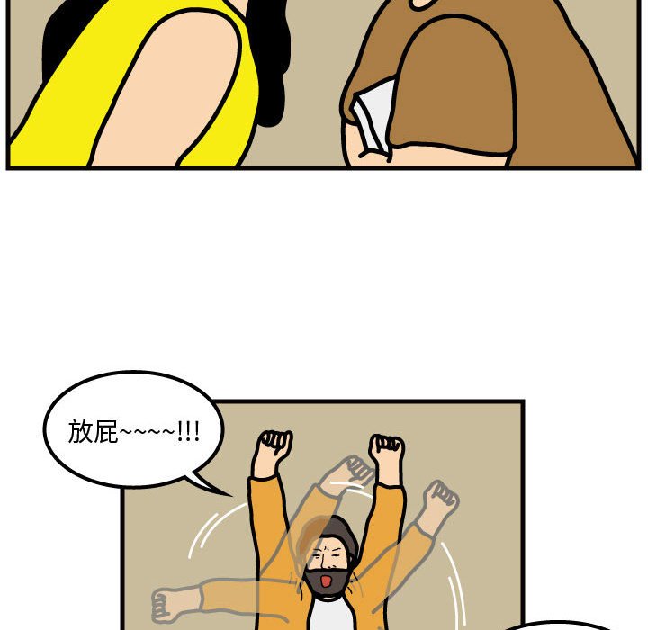 第47話 - 第10张
