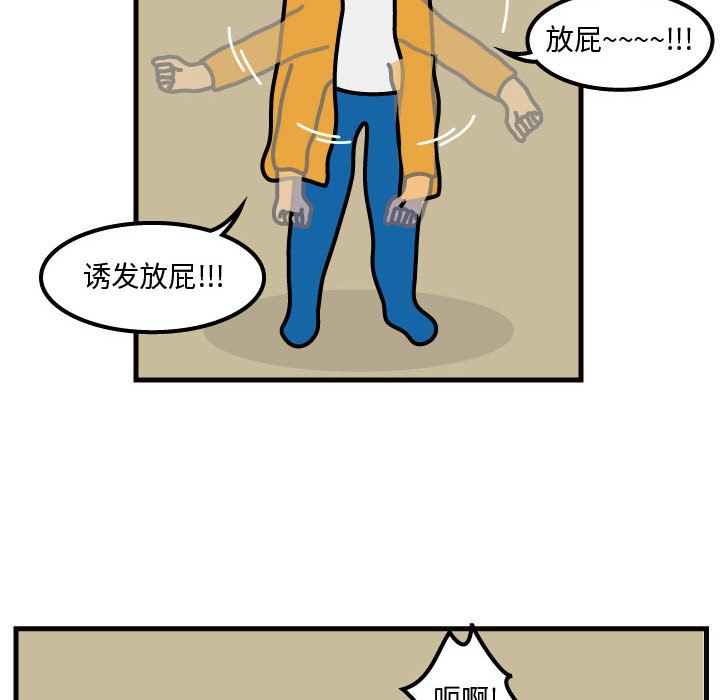 第47話 - 第11张