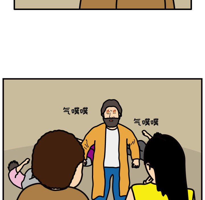第47話 - 第14张