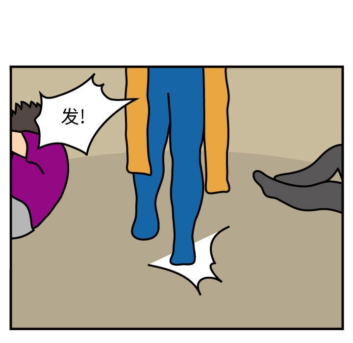 第47話 - 第18张