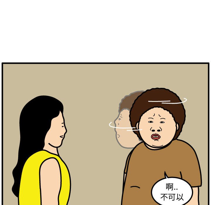 第47話 - 第19张