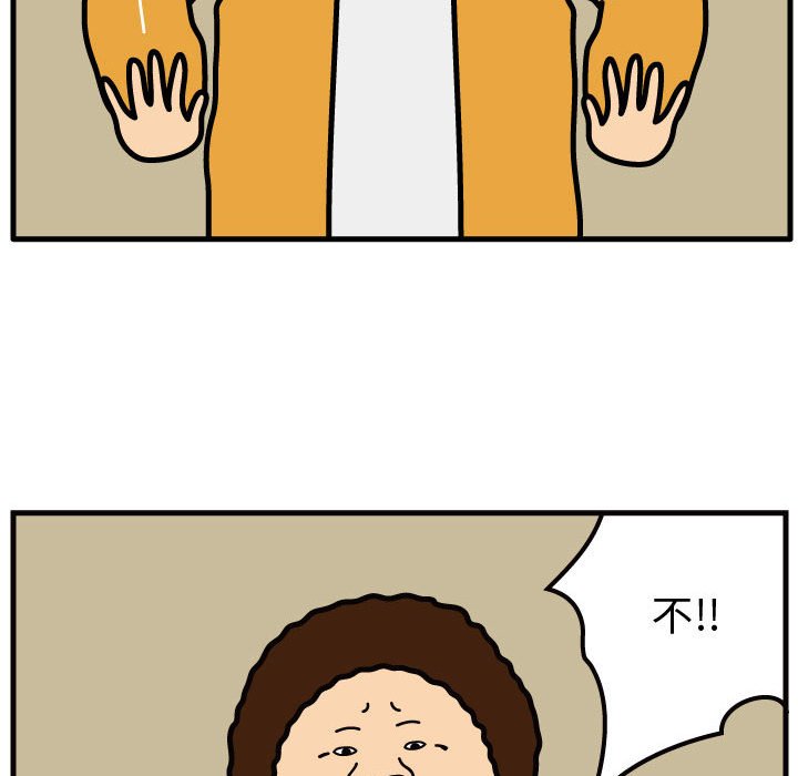第47話 - 第21张