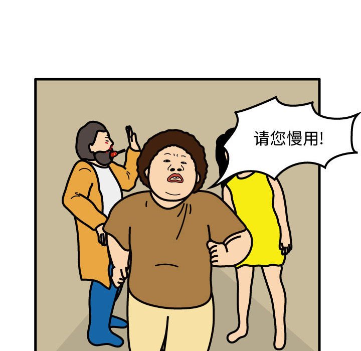 第47話 - 第25张