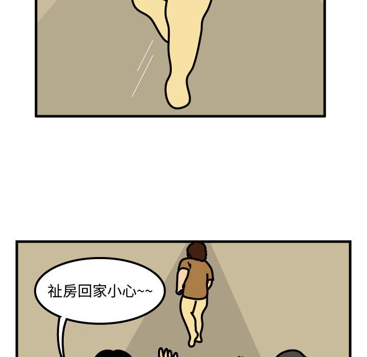 第47話 - 第26张