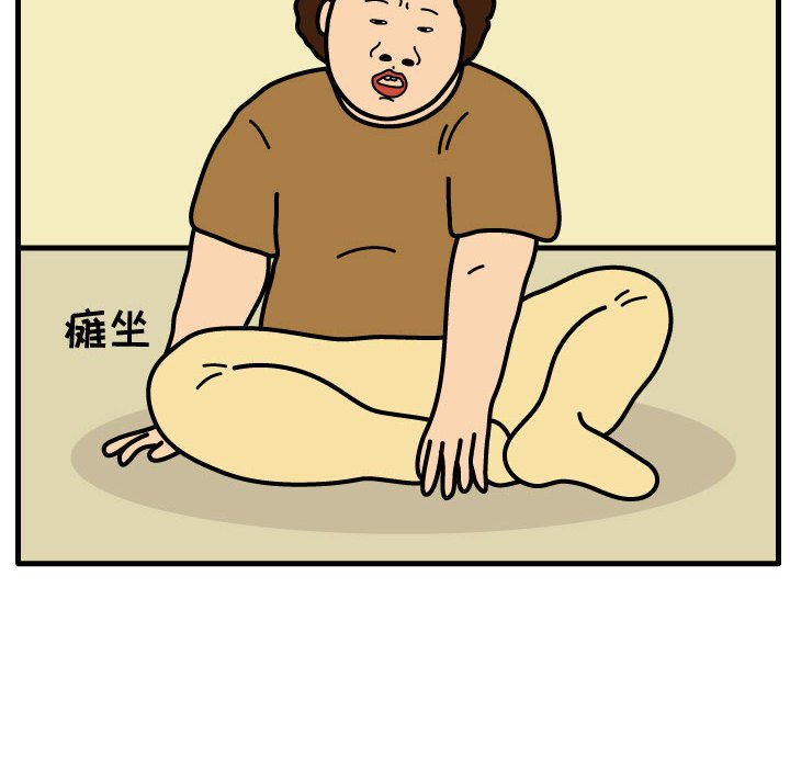 第47話 - 第31张