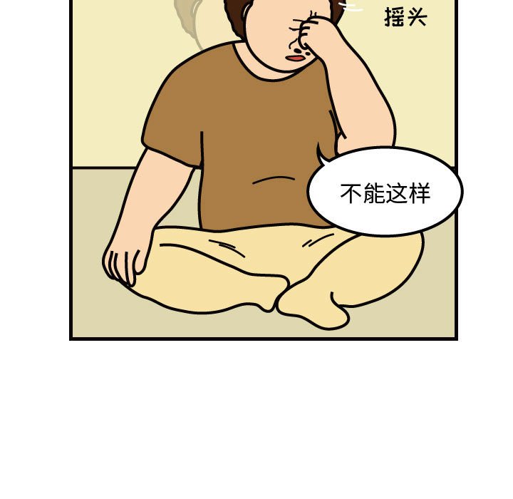 第47話 - 第36张
