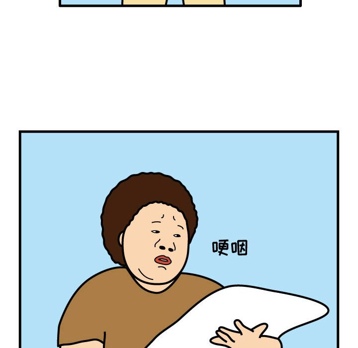 第47話 - 第41张
