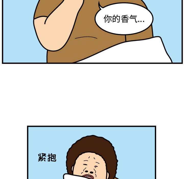 第47話 - 第45张