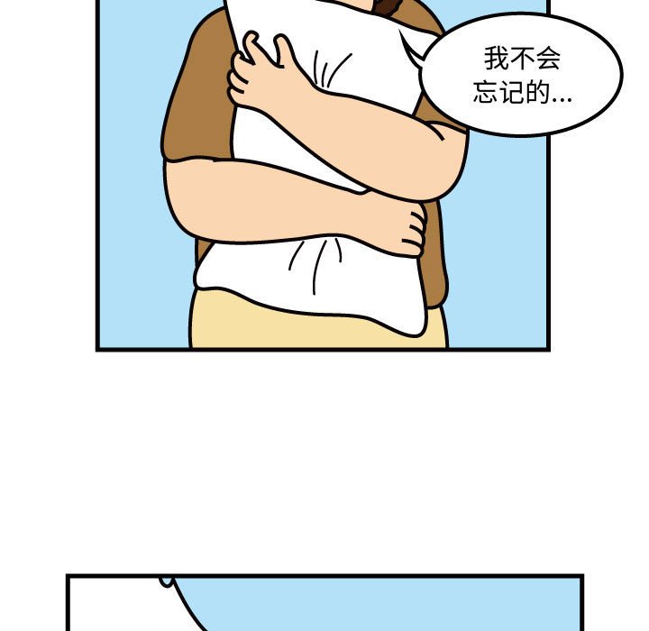 第47話 - 第46张