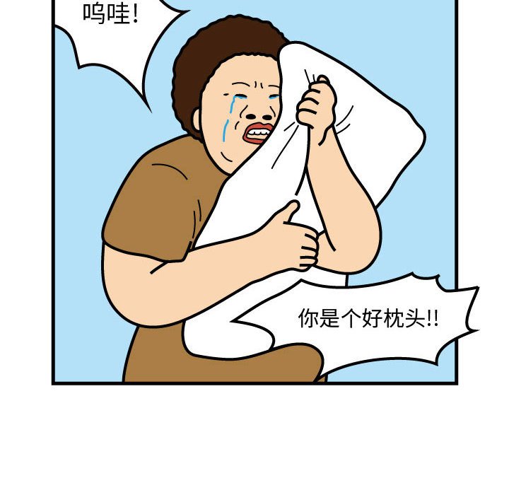 第47話 - 第47张