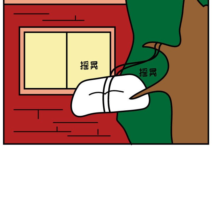 第47話 - 第49张