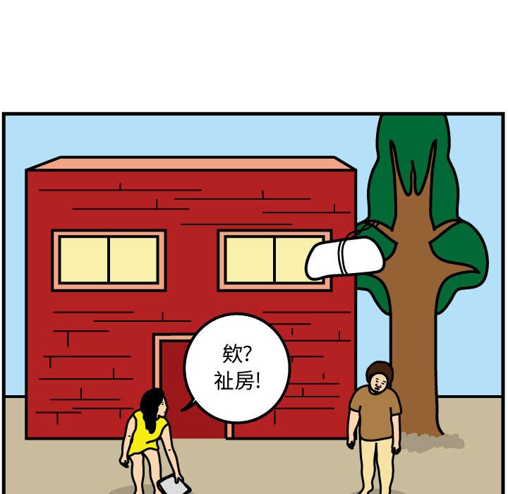 第47話 - 第54张