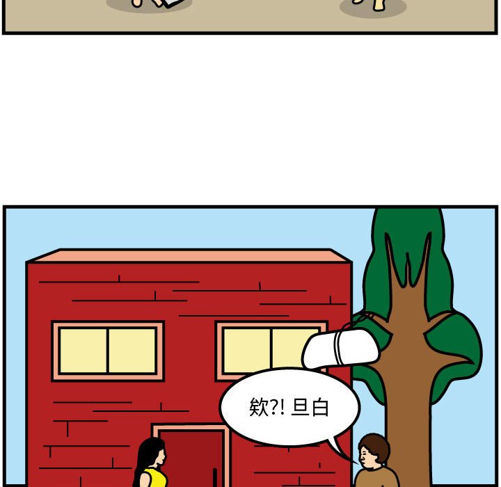 第47話 - 第55张