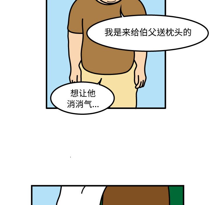第47話 - 第57张