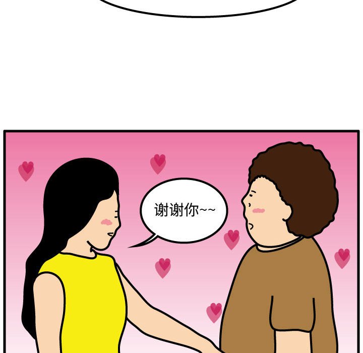 第47話 - 第60张
