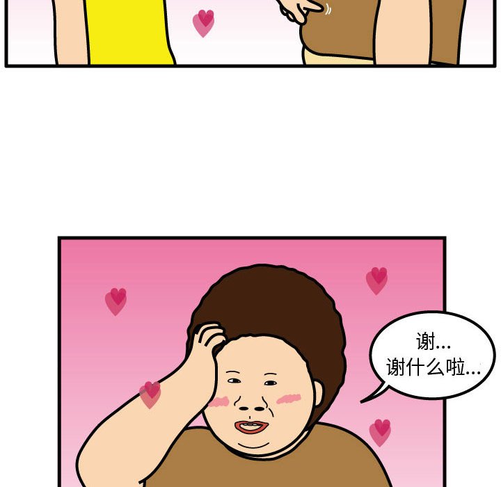 第47話 - 第61张