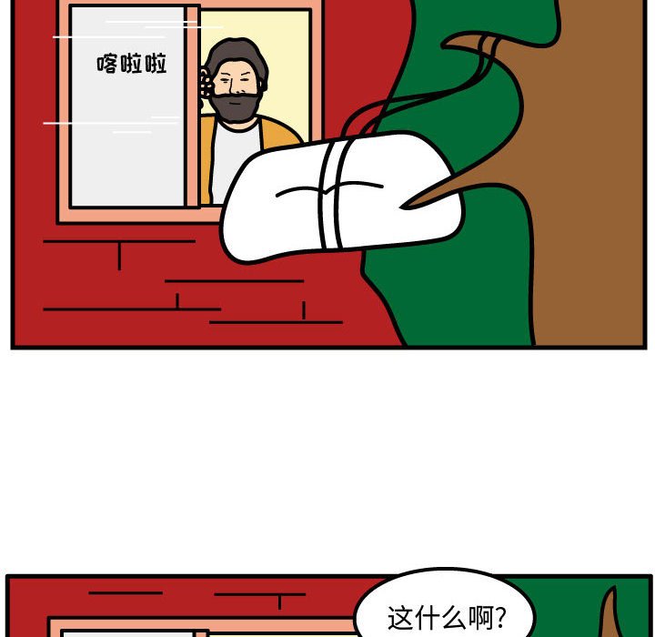 第47話 - 第65张