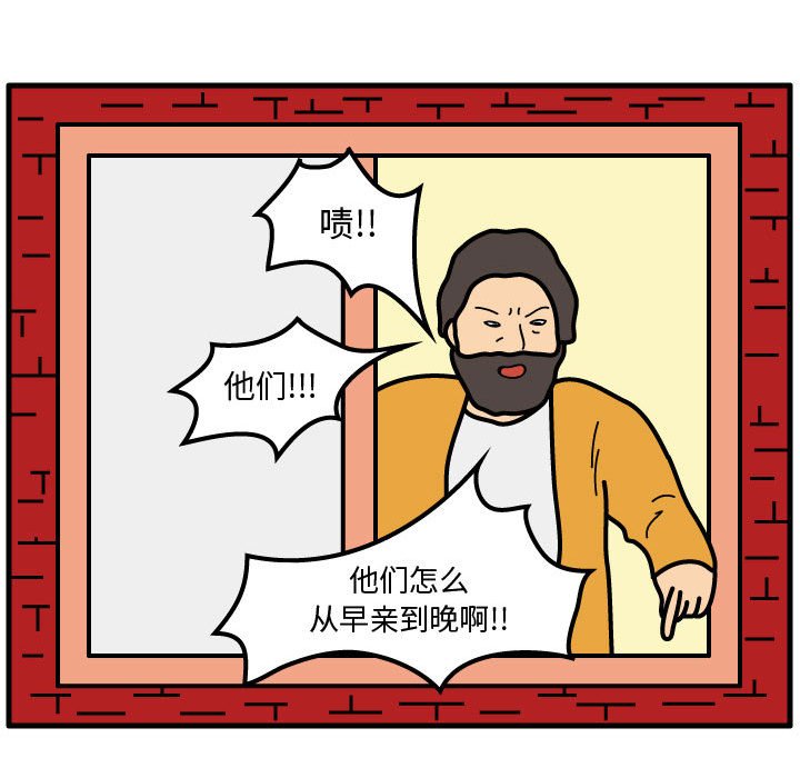 第47話 - 第68张
