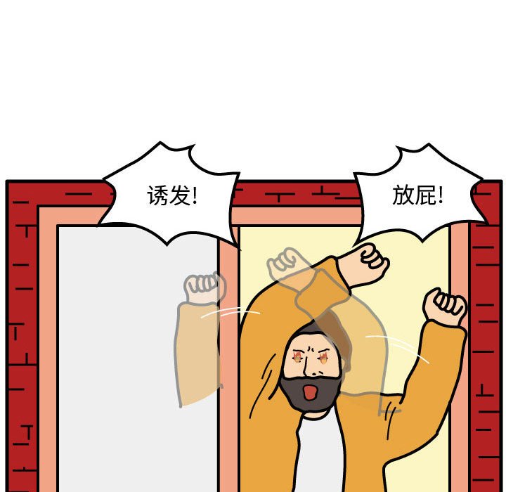 第47話 - 第70张