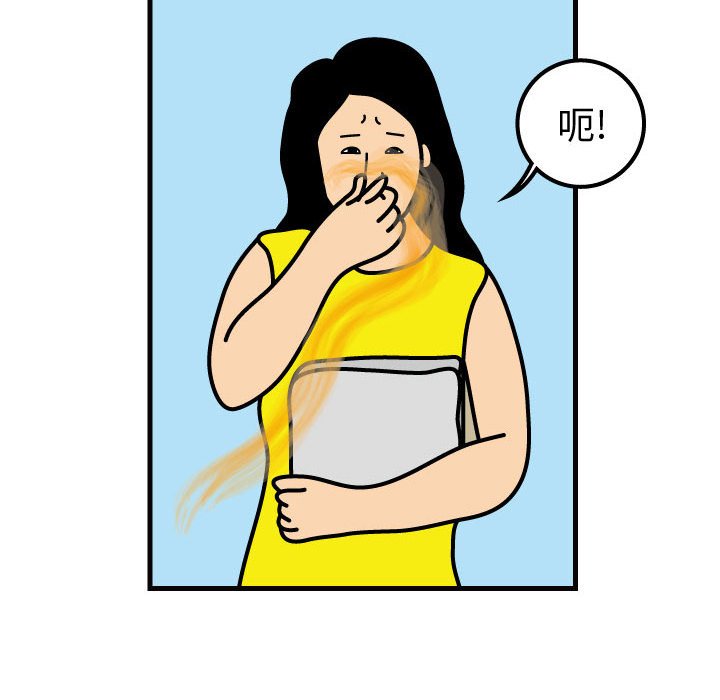 第47話 - 第75张