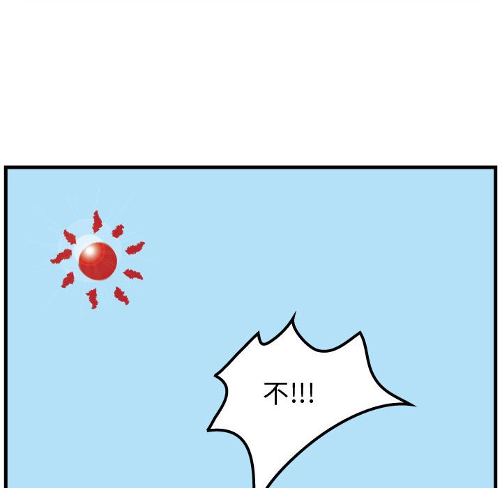 第47話 - 第77张
