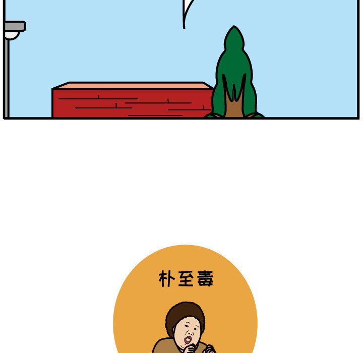 第47話 - 第78张
