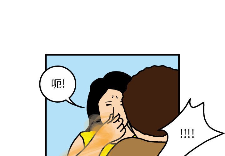 第48話 - 第0张