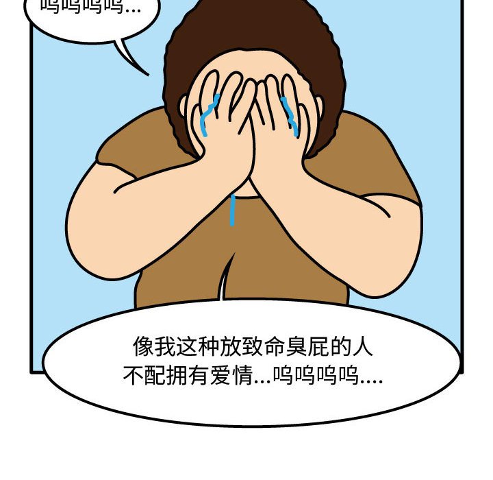 第48話 - 第10张