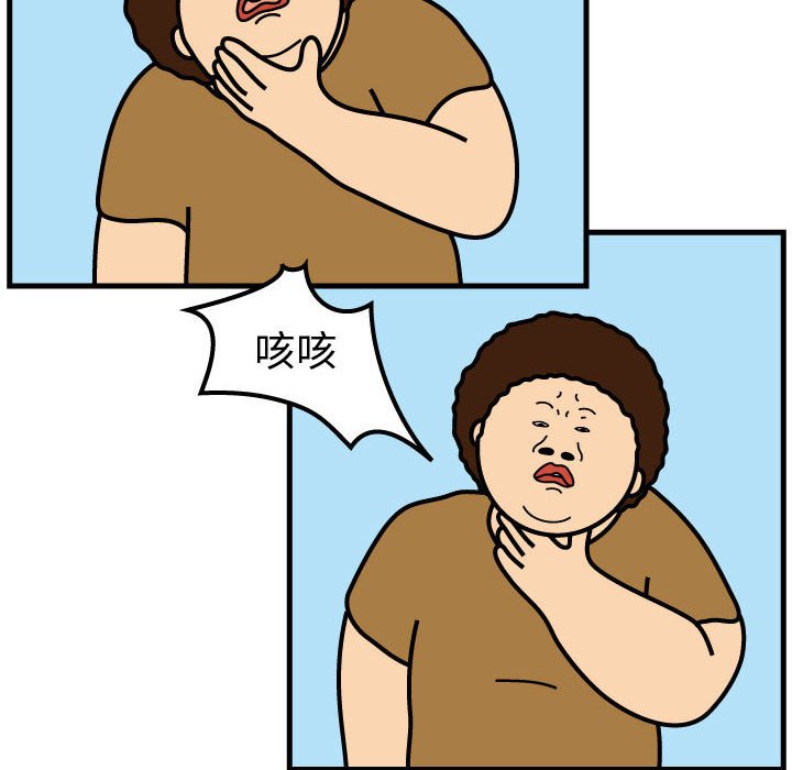 第48話 - 第14张