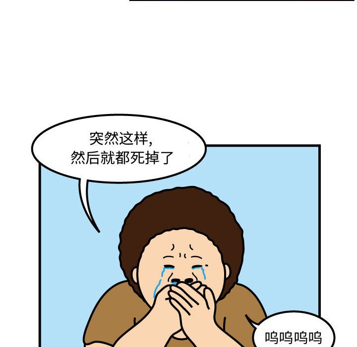 第48話 - 第15张