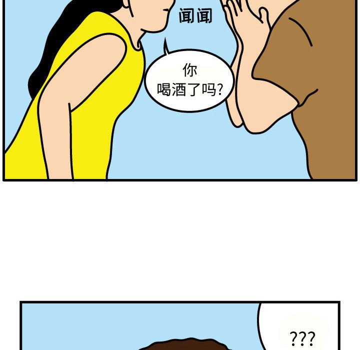 第48話 - 第17张