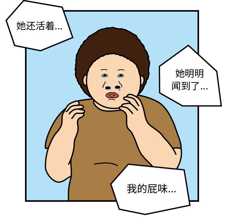 第48話 - 第19张