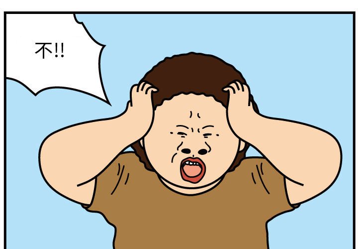 第48話 - 第2张