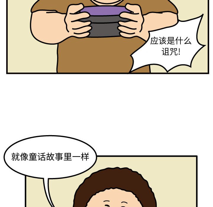 第48話 - 第39张