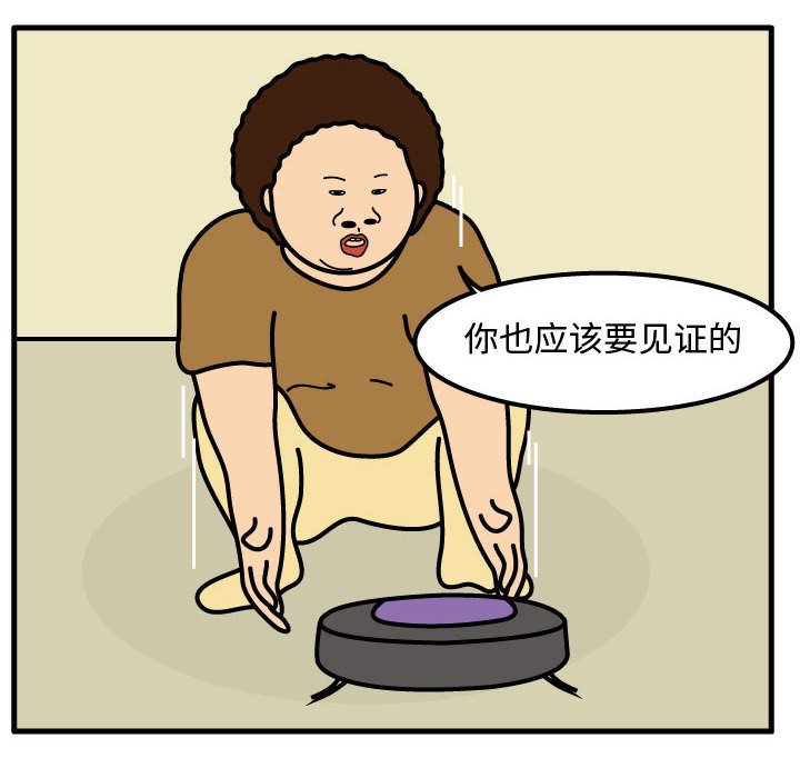 第48話 - 第41张