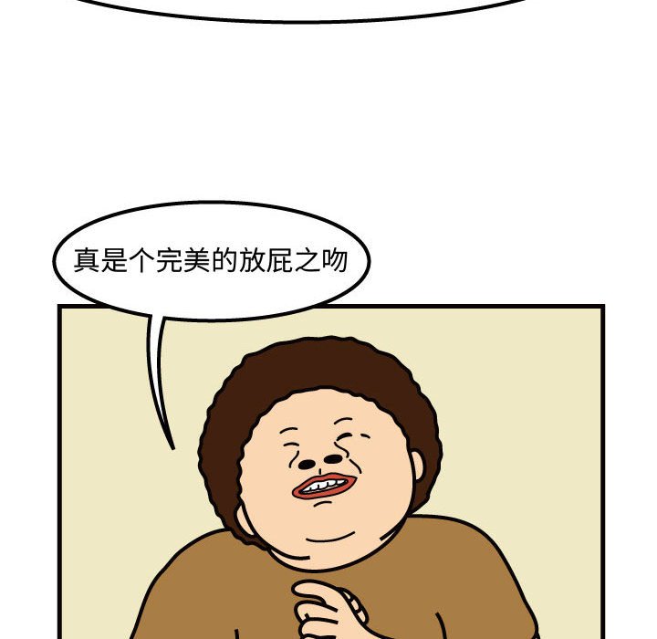 第48話 - 第46张