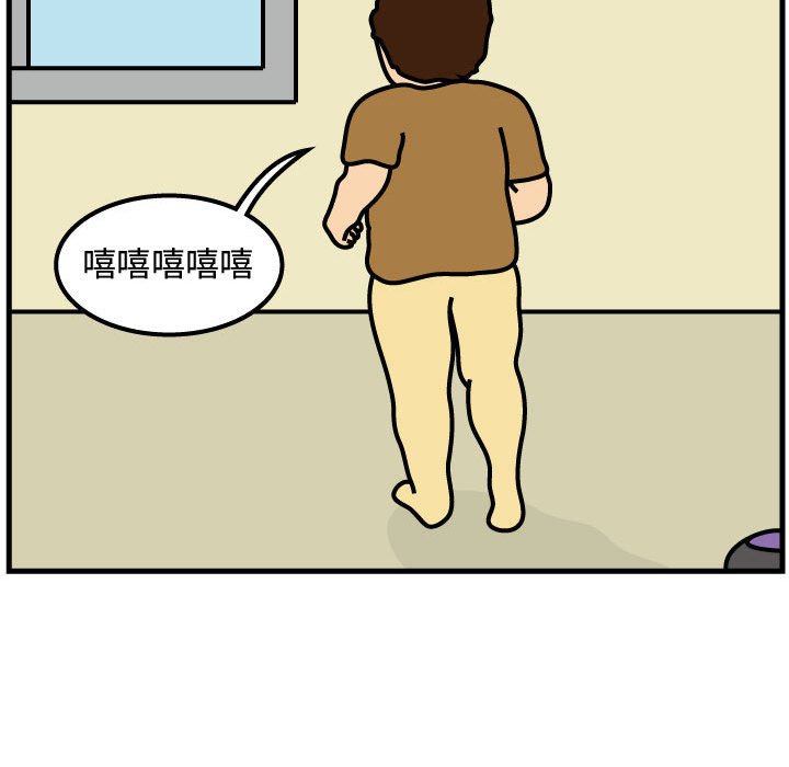 第48話 - 第49张