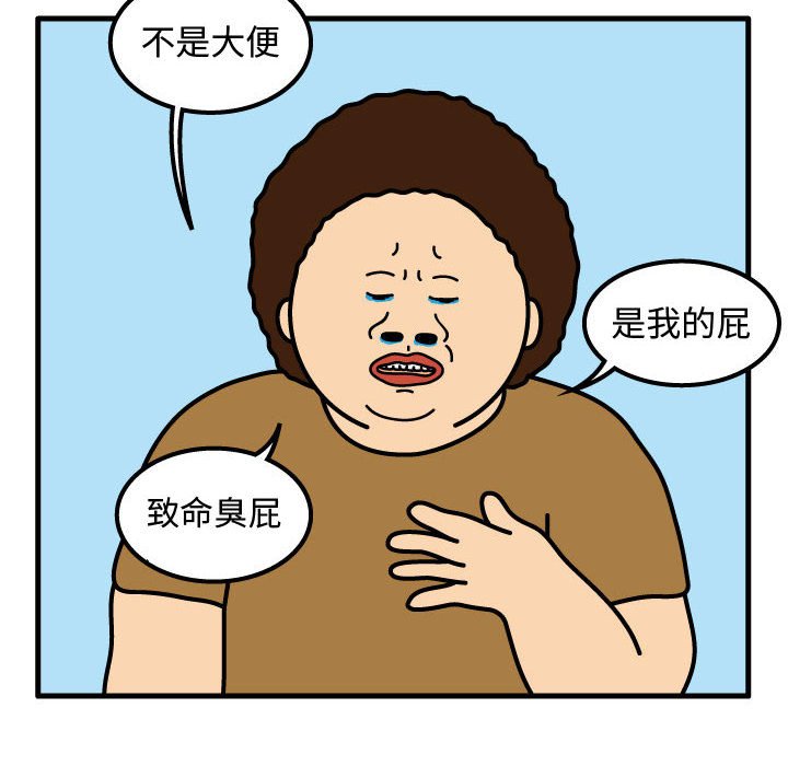 第48話 - 第5张