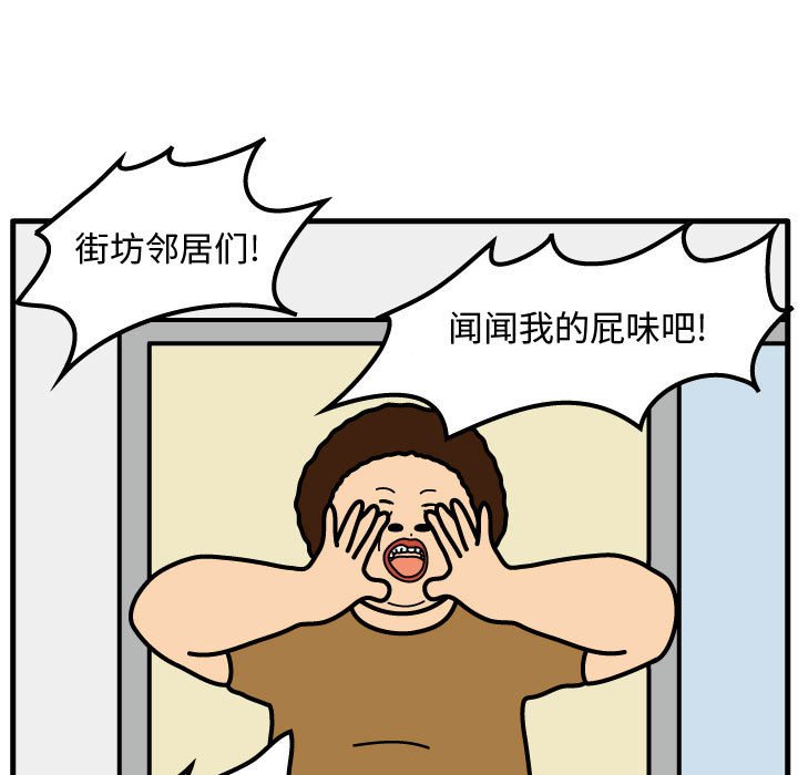 第48話 - 第51张