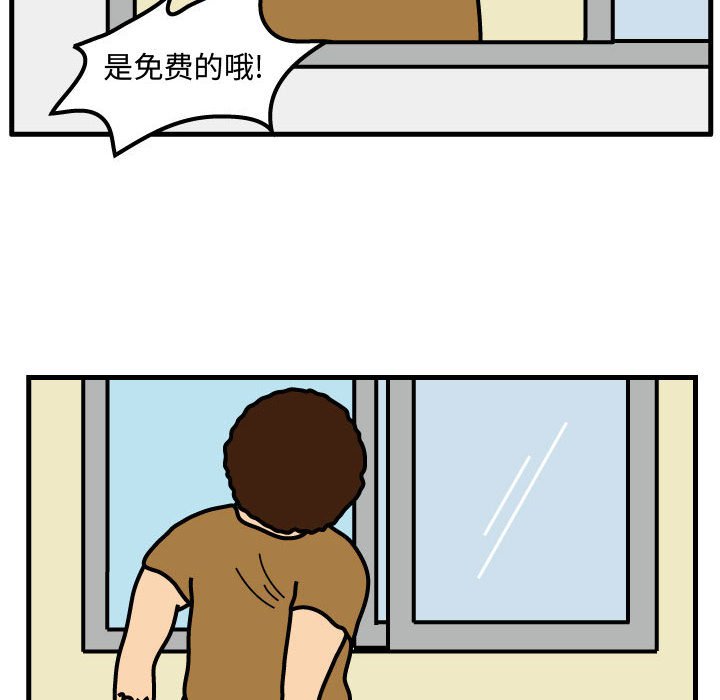 第48話 - 第52张