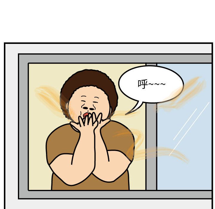 第48話 - 第56张
