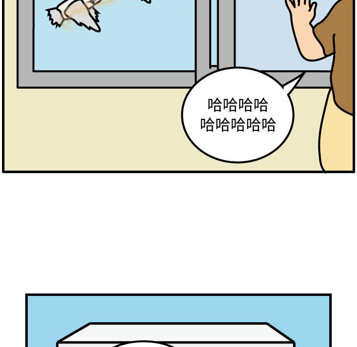 第48話 - 第59张